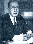 Carle Phinney, D.O., 1938.